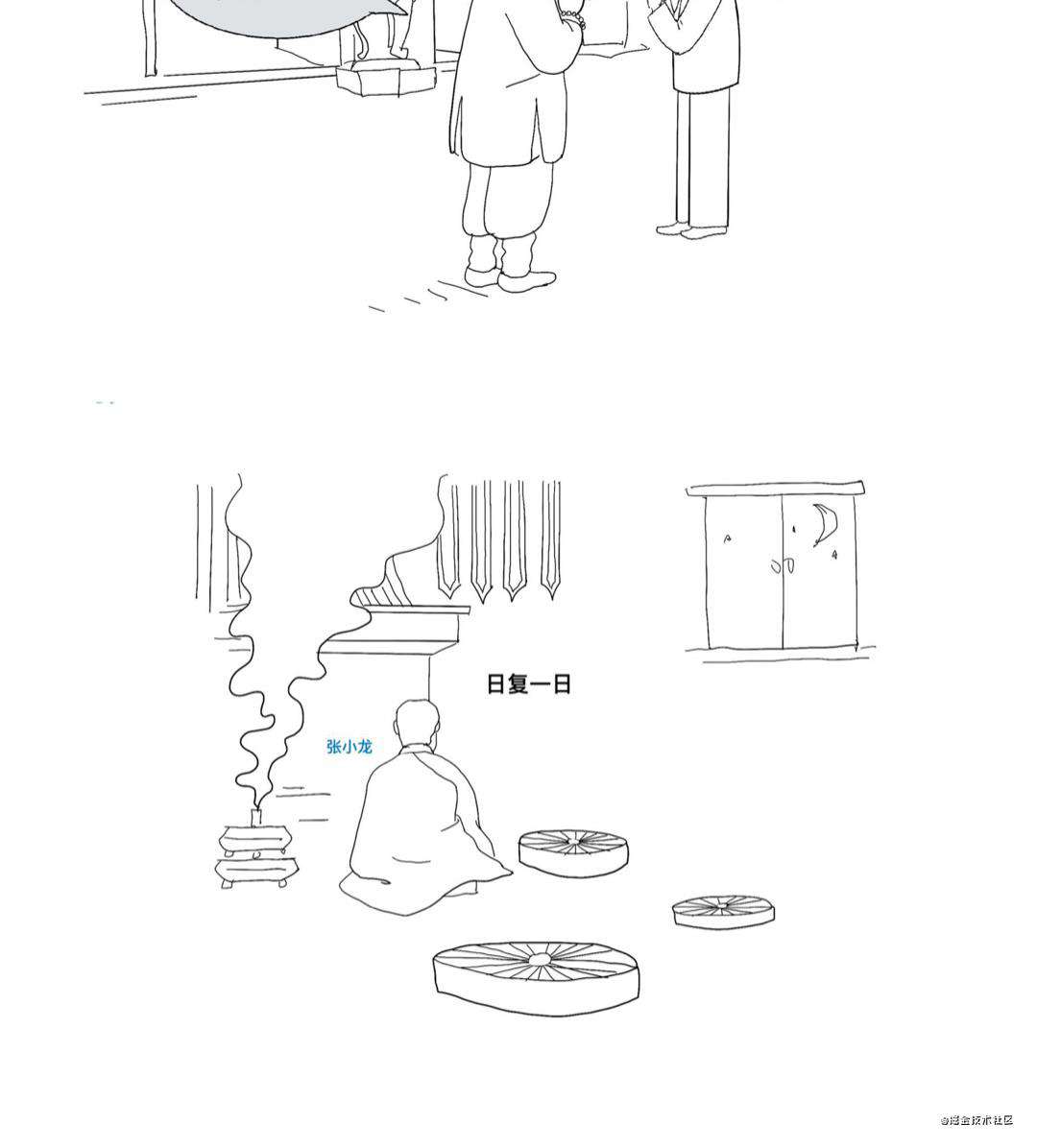 漫画 | 微信诞生记之第一行代码的程序员是谁？